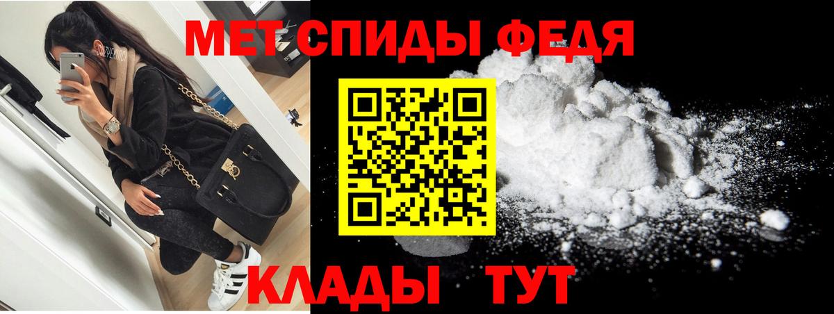 Амфетамин Розовый  АМФ  Амфетамин  Качканар  Вход с VPN 