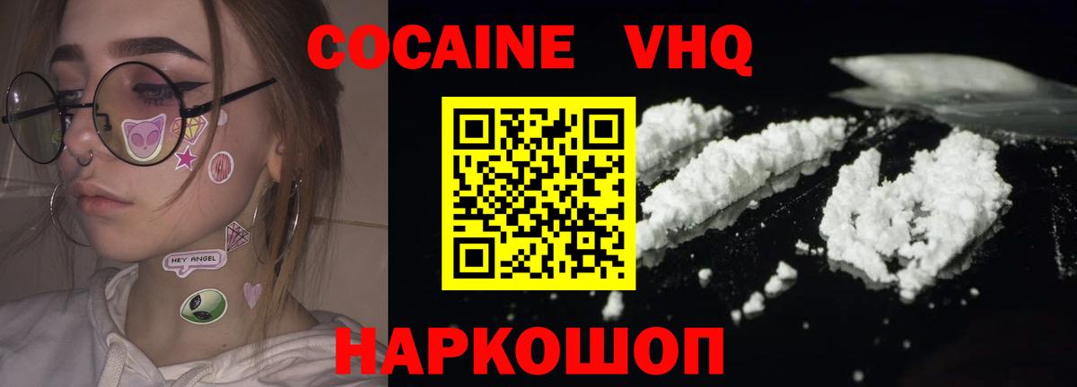 Качканар  Cocaine Перу  купить  сайты  Вход с VPN  Cocaine 