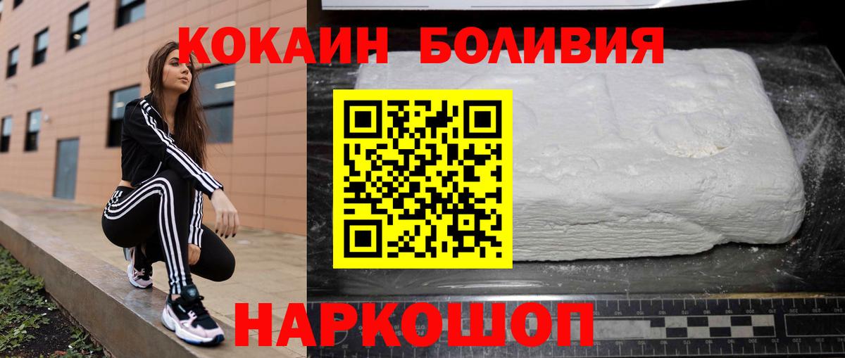 КОКАИН 99% Качканар