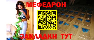прущие крисы Краснодар