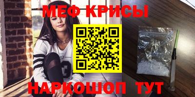 ALPHA PVP Краснокаменск