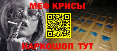 ALPHA PVP Краснокаменск
