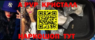 jwh Краснознаменск