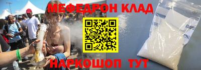 ALPHA PVP Краснокаменск