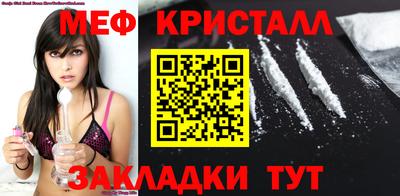 jwh Краснознаменск