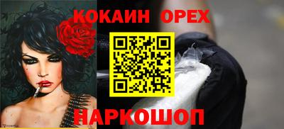 jwh Краснознаменск