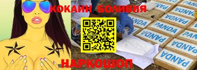 прущие крисы Краснодар