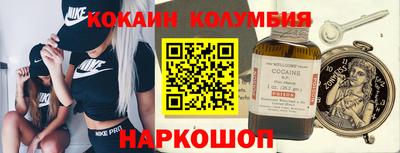прущие крисы Краснодар