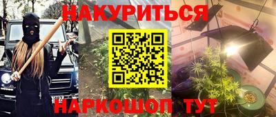 прущие крисы Краснодар