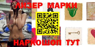 прущие крисы Краснодар