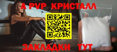 jwh Краснознаменск