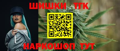 прущие крисы Краснодар