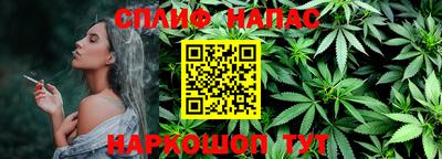 прущие крисы Краснодар
