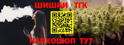 прущие крисы Краснодар