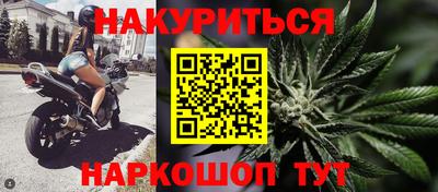 прущие крисы Краснодар