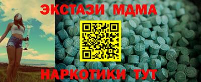 прущие крисы Краснодар