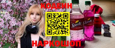 прущие крисы Краснодар