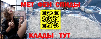 прущие крисы Краснодар