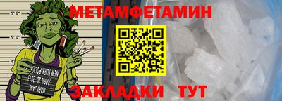 ALPHA PVP Краснокаменск