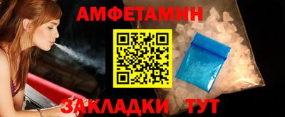 ALPHA PVP Краснокаменск