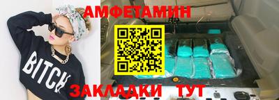 ALPHA PVP Краснокаменск