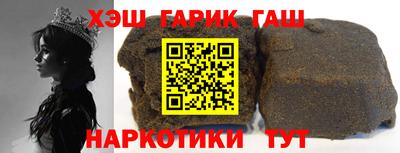 прущие крисы Краснодар