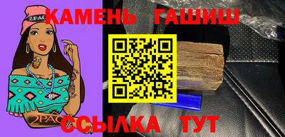 ALPHA PVP Краснокаменск