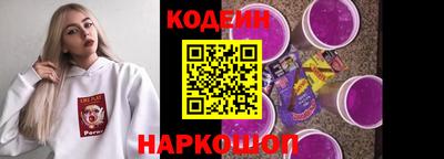 ALPHA PVP Краснокаменск
