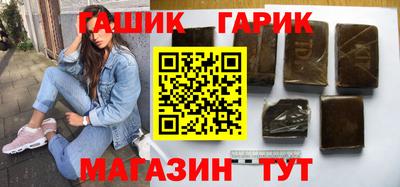 прущие крисы Краснодар