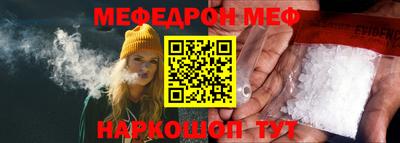 прущие крисы Краснодар