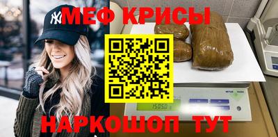 jwh Краснознаменск