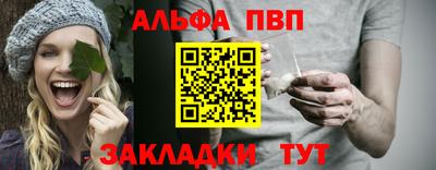 прущие крисы Краснодар