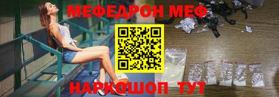 ALPHA PVP Краснокаменск
