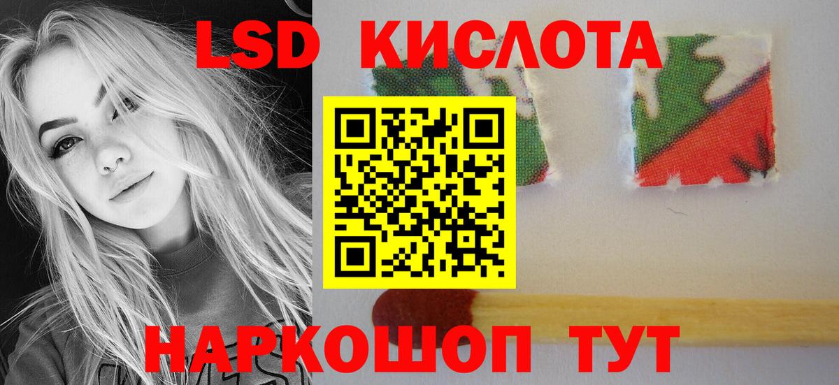 Качканар  ЛСД экстази кислота  Вход с VPN 
