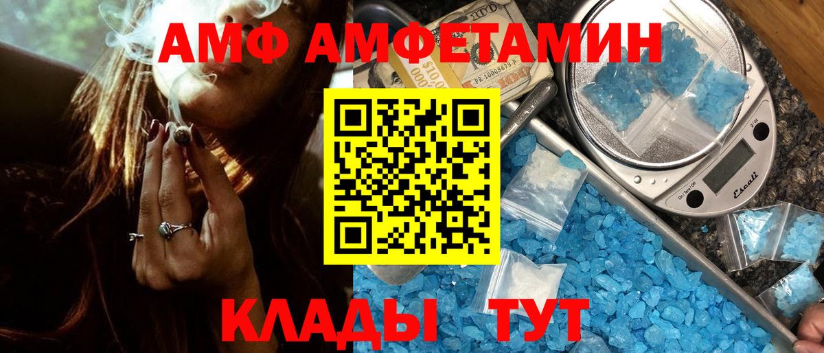 Первитин винт  Первитин винт  Вход с VPN  Качканар 